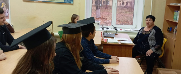 Неделя психологии.